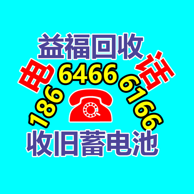 廣州蓄電池回收公司：怎么進(jìn)入廢紙回收行業(yè)？老師傅曝光行業(yè)發(fā)展前景